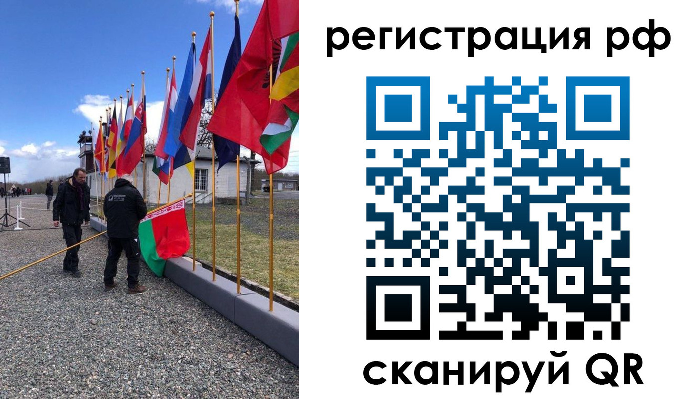 временная регистрация надежно в Лебедяни