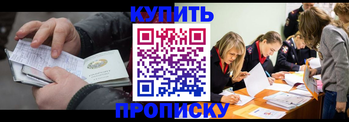 миграционный учет в Лебедяни
